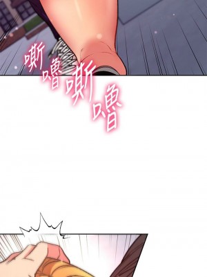 [北鼻 & 逃兵] 超市的漂亮姐姐 1-89 官方中文（完結）_545_007