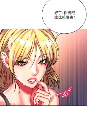 [北鼻 & 逃兵] 超市的漂亮姐姐 1-89 官方中文（完結）_546_008