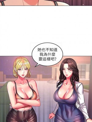 [北鼻 & 逃兵] 超市的漂亮姐姐 1-89 官方中文（完結）_547_009