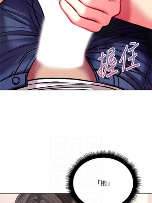 [北鼻 & 逃兵] 超市的漂亮姐姐 1-89 官方中文（完結）_549_011