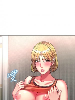 [北鼻 & 逃兵] 超市的漂亮姐姐 1-89 官方中文（完結）_551_013