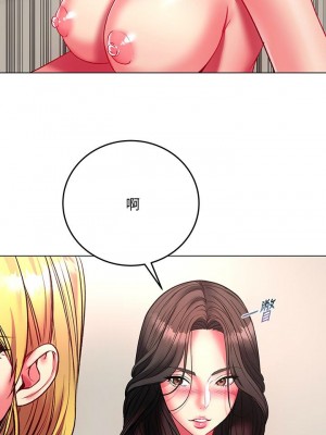 [北鼻 & 逃兵] 超市的漂亮姐姐 1-89 官方中文（完結）_554_016