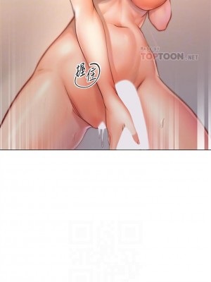 [北鼻 & 逃兵] 超市的漂亮姐姐 1-89 官方中文（完結）_557_019
