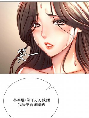 [北鼻 & 逃兵] 超市的漂亮姐姐 1-89 官方中文（完結）_561_023