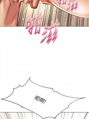 [北鼻 & 逃兵] 超市的漂亮姐姐 1-89 官方中文（完結）_572_034