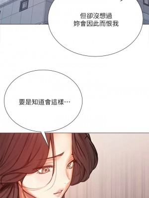 [北鼻 & 逃兵] 超市的漂亮姐姐 1-89 官方中文（完結）_575_037