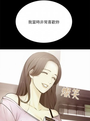 [北鼻 & 逃兵] 超市的漂亮姐姐 1-89 官方中文（完結）_580_042