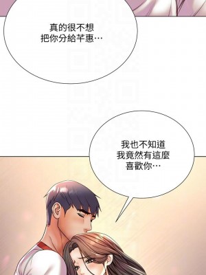 [北鼻 & 逃兵] 超市的漂亮姐姐 1-89 官方中文（完結）_581_043
