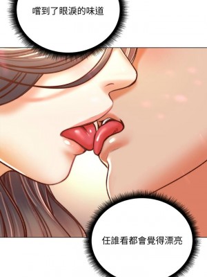 [北鼻 & 逃兵] 超市的漂亮姐姐 1-89 官方中文（完結）_582_044