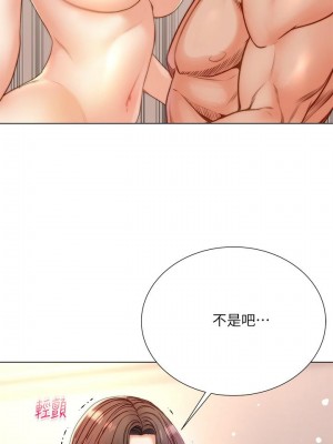 [北鼻 & 逃兵] 超市的漂亮姐姐 1-89 官方中文（完結）_587_049