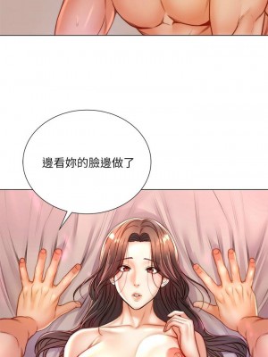 [北鼻 & 逃兵] 超市的漂亮姐姐 1-89 官方中文（完結）_589_051