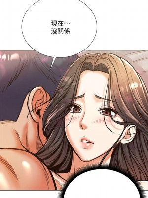 [北鼻 & 逃兵] 超市的漂亮姐姐 1-89 官方中文（完結）_594_056