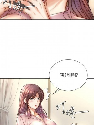 [北鼻 & 逃兵] 超市的漂亮姐姐 1-89 官方中文（完結）_598_060