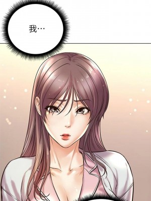 [北鼻 & 逃兵] 超市的漂亮姐姐 1-89 官方中文（完結）_602_064