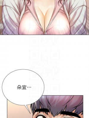 [北鼻 & 逃兵] 超市的漂亮姐姐 1-89 官方中文（完結）_603_065