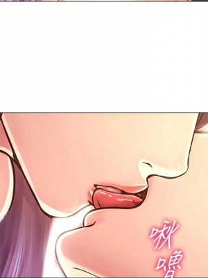 [北鼻 & 逃兵] 超市的漂亮姐姐 1-89 官方中文（完結）_604_066