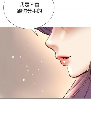 [北鼻 & 逃兵] 超市的漂亮姐姐 1-89 官方中文（完結）_605_067