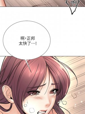 [北鼻 & 逃兵] 超市的漂亮姐姐 1-89 官方中文（完結）_612_074
