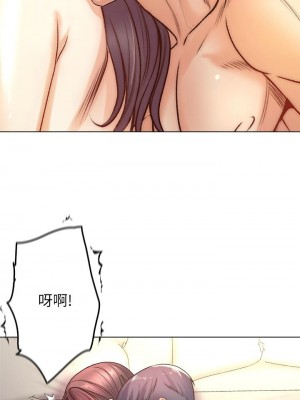 [北鼻 & 逃兵] 超市的漂亮姐姐 1-89 官方中文（完結）_614_076