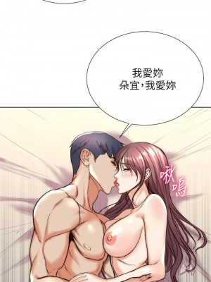 [北鼻 & 逃兵] 超市的漂亮姐姐 1-89 官方中文（完結）_620_082