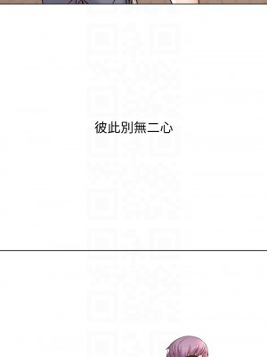 [北鼻 & 逃兵] 超市的漂亮姐姐 1-89 官方中文（完結）_621_083