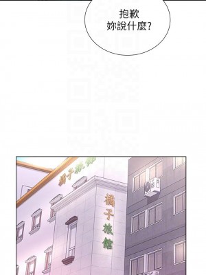 [北鼻 & 逃兵] 超市的漂亮姐姐 1-89 官方中文（完結）_623_085