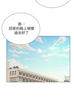 [北鼻 & 逃兵] 超市的漂亮姐姐 1-89 官方中文（完結）_626_088