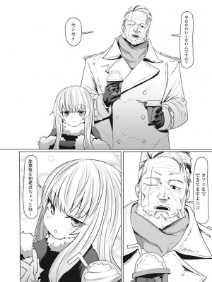 永遠娘 伍 [DL版]_343