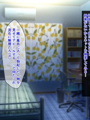[春葉流亭 (春葉流)] ふわふわ爆乳お母さんの熟れた身体を孕ませたい_025