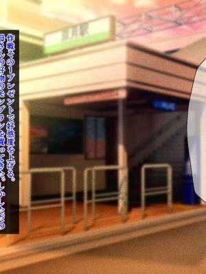 [春葉流亭 (春葉流)] ふわふわ爆乳お母さんの熟れた身体を孕ませたい_012