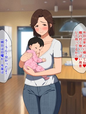 [春葉流亭 (春葉流)] ふわふわ爆乳お母さんの熟れた身体を孕ませたい_207