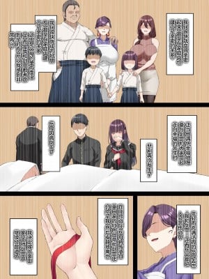 [Small Marron (アサクラククリ)] 心折れ、雌堕ちる。[Reki机翻]_08