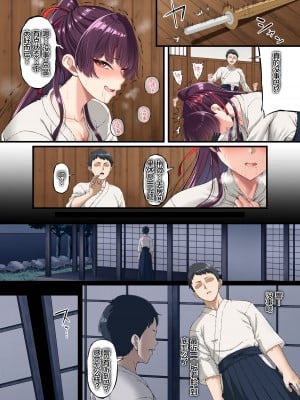 [Small Marron (アサクラククリ)] 心折れ、雌堕ちる。[Reki机翻]_23
