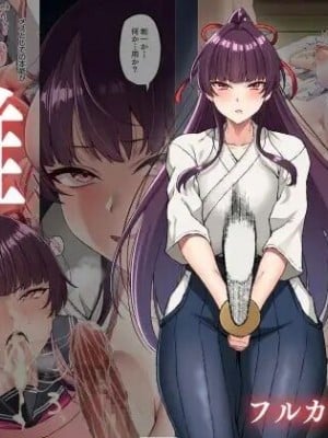 [Small Marron (アサクラククリ)] 心折れ、雌堕ちる。[Reki机翻]