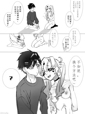 [呜呜呜呜啦是我] [pixiv id-73624770] AhkoRen (Kimi no Koto ga Daidaidaidaidaisuki na 100-nin no Kanojo)_6