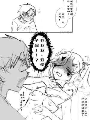 [呜呜呜呜啦是我] [pixiv id-73624770] AhkoRen (Kimi no Koto ga Daidaidaidaidaisuki na 100-nin no Kanojo)_5