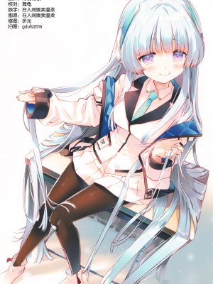 (C103) [ActiveMover (有河サトル)] タカネナイショの流行ジャンル (ブルーアーカイブ) [空気系☆漢化]_16
