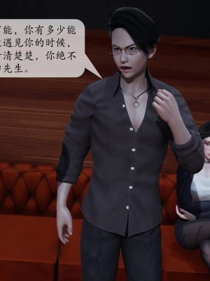 意识控制系统 03_004