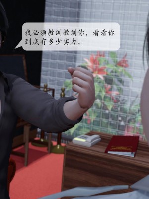意识控制系统 03_005