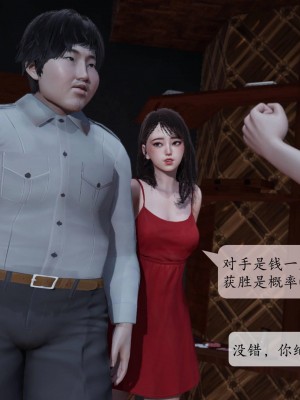 意识控制系统 03_006