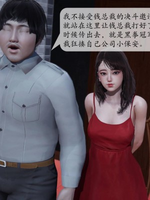 意识控制系统 03_007