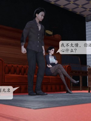 意识控制系统 03_015