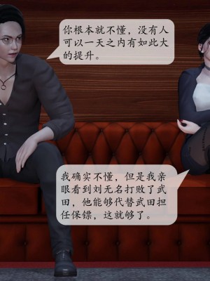意识控制系统 03_016