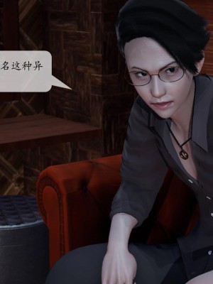 意识控制系统 03_017
