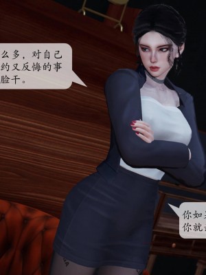 意识控制系统 03_020
