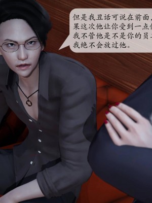 意识控制系统 03_022