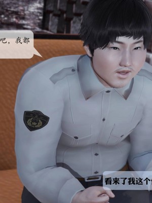 意识控制系统 03_024