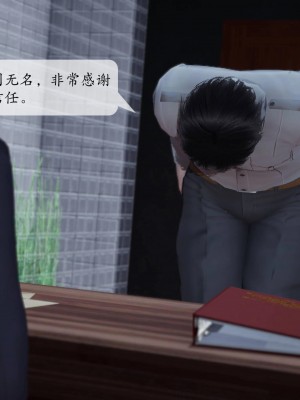 意识控制系统 03_025