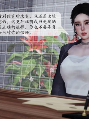 意识控制系统 03_026