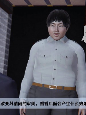 意识控制系统 03_027